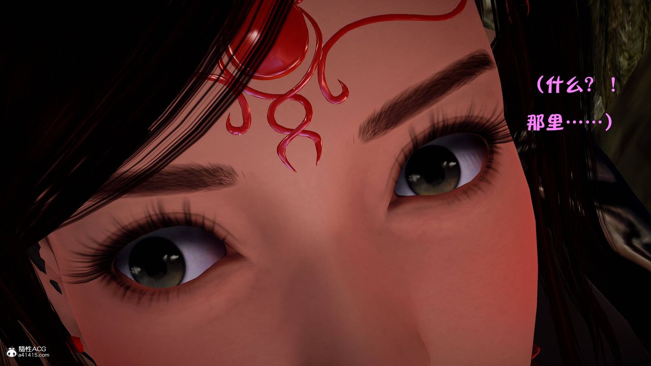 [3D]黄蓉襄阳后记续集-侠女春情01-10+番外营救06话