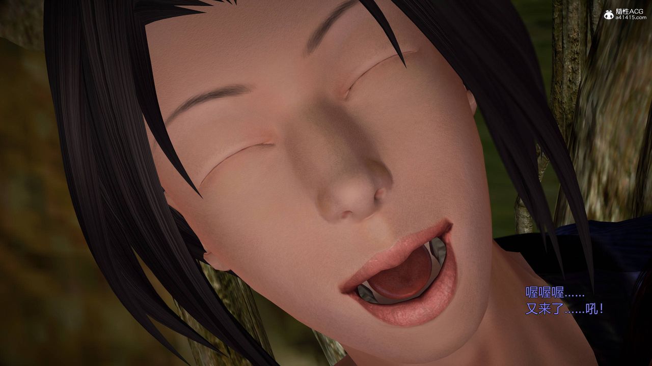 [3D]黄蓉襄阳后记续集-侠女春情01-10+番外营救07话