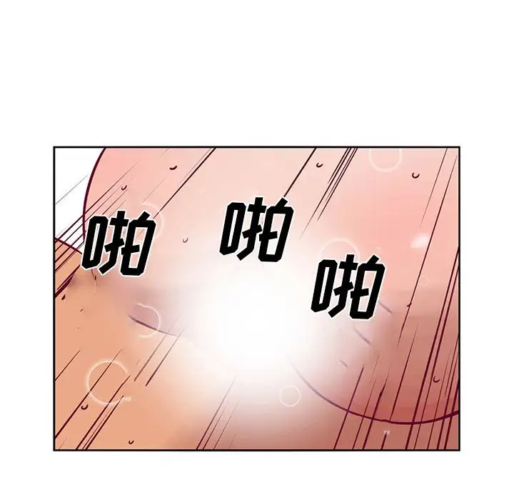 深夜用品店第4章