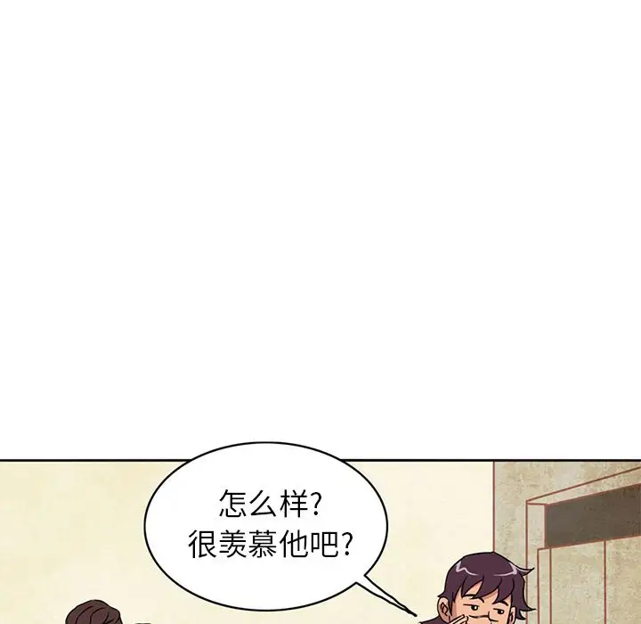 深夜用品店第4章