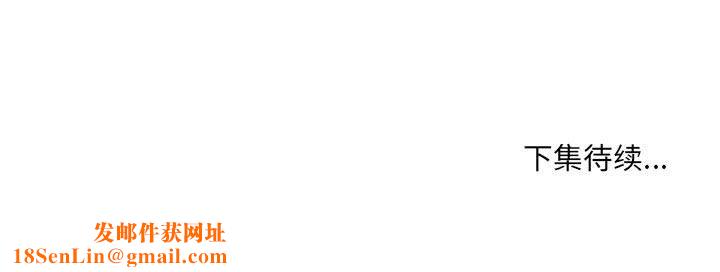 堕落城市第17话