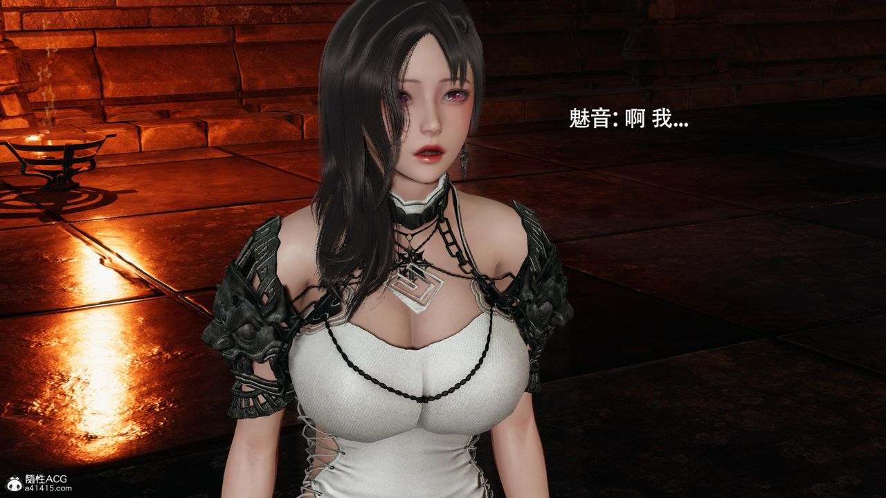 [3D]魔导世界第39话