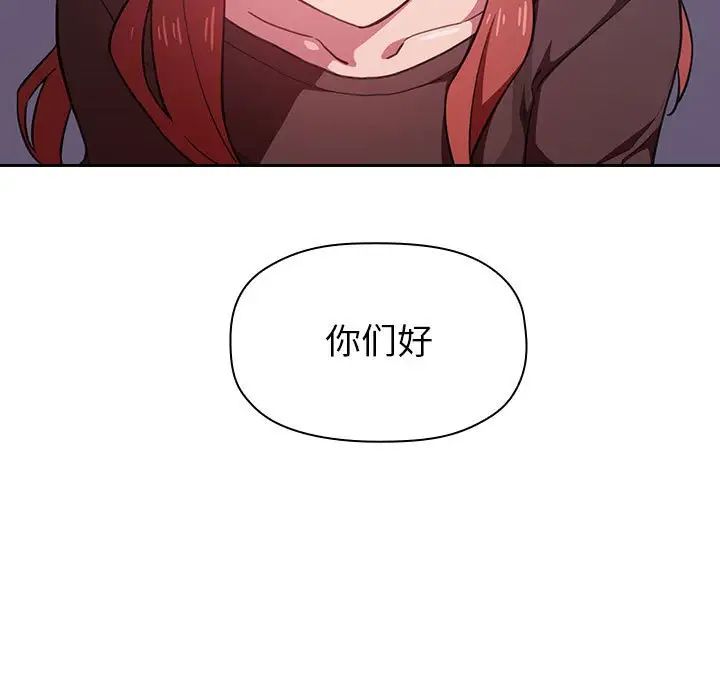 欢迎进入梦幻直播间第16话