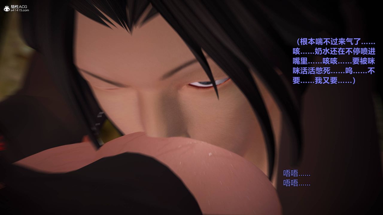 [3D]黄蓉襄阳后记续集-侠女春情01-10+番外营救07话