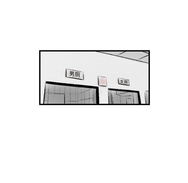 堕落城市第18话