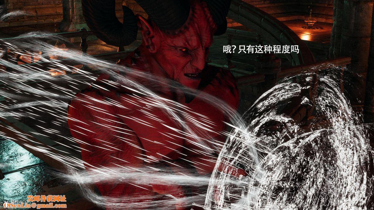 [3D]魔导世界第39话