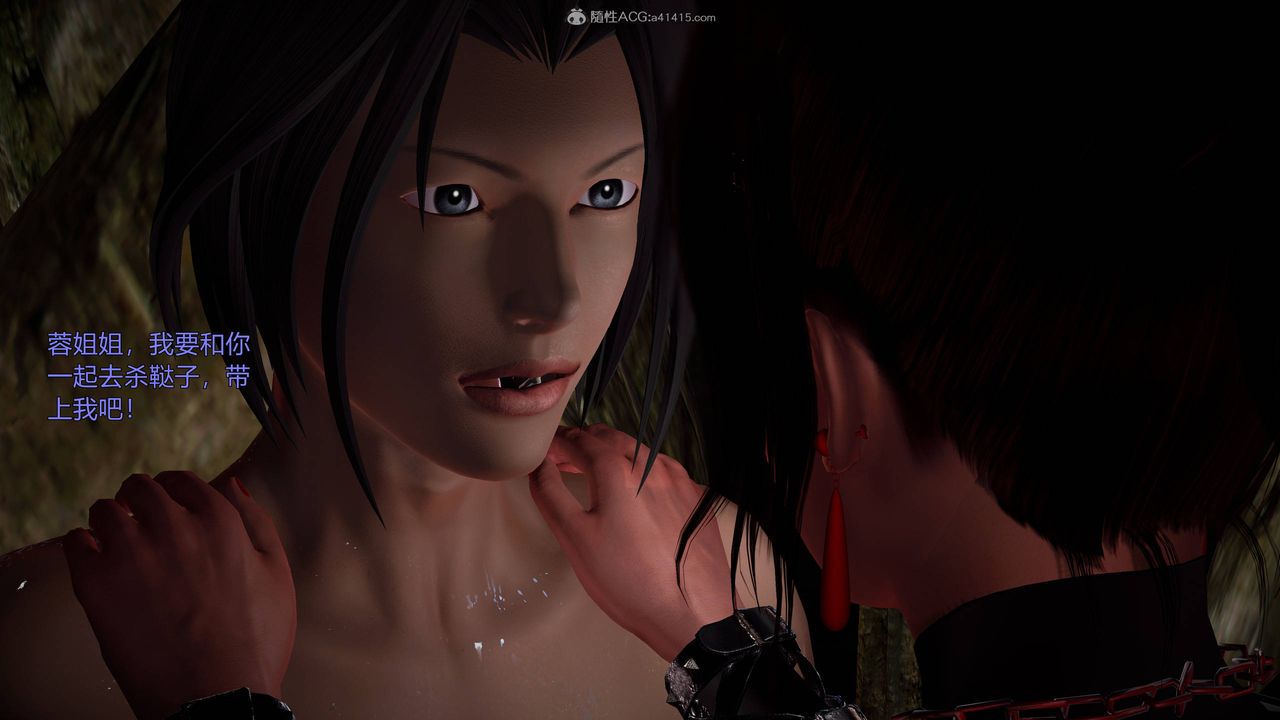 [3D]黄蓉襄阳后记续集-侠女春情01-10+番外营救07话