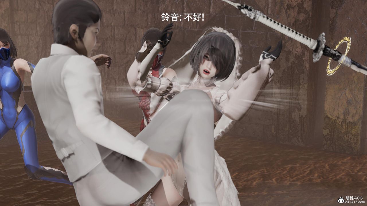 [3D]魔导世界第39话