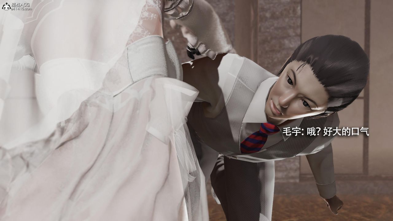 [3D]魔导世界第39话