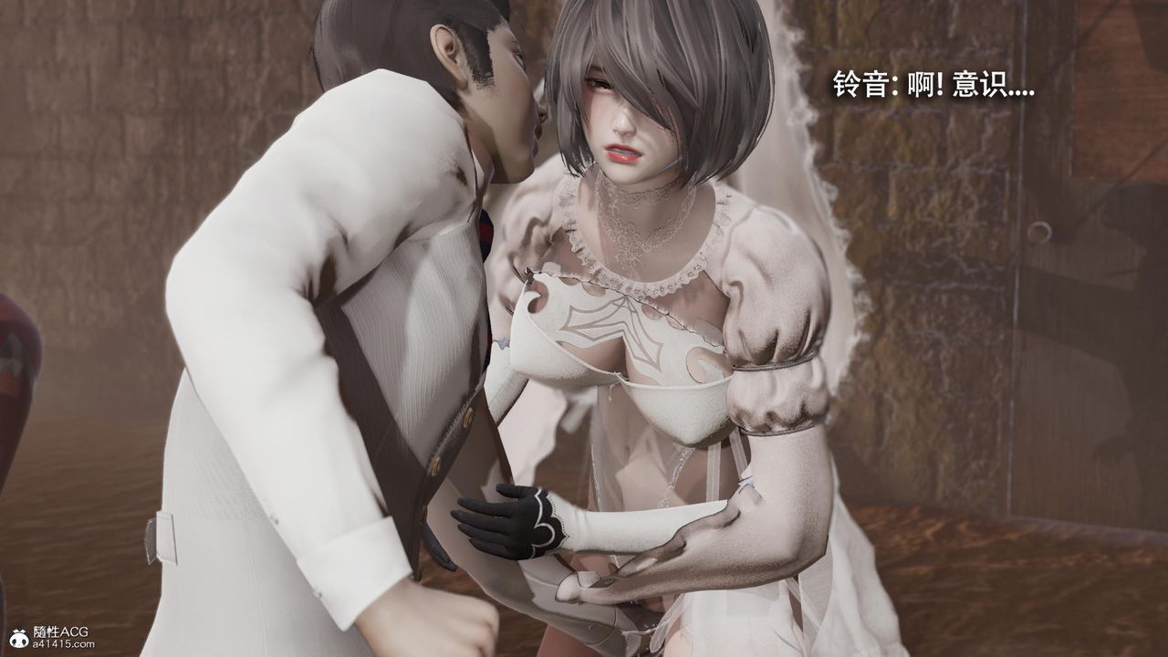 [3D]魔导世界第39话