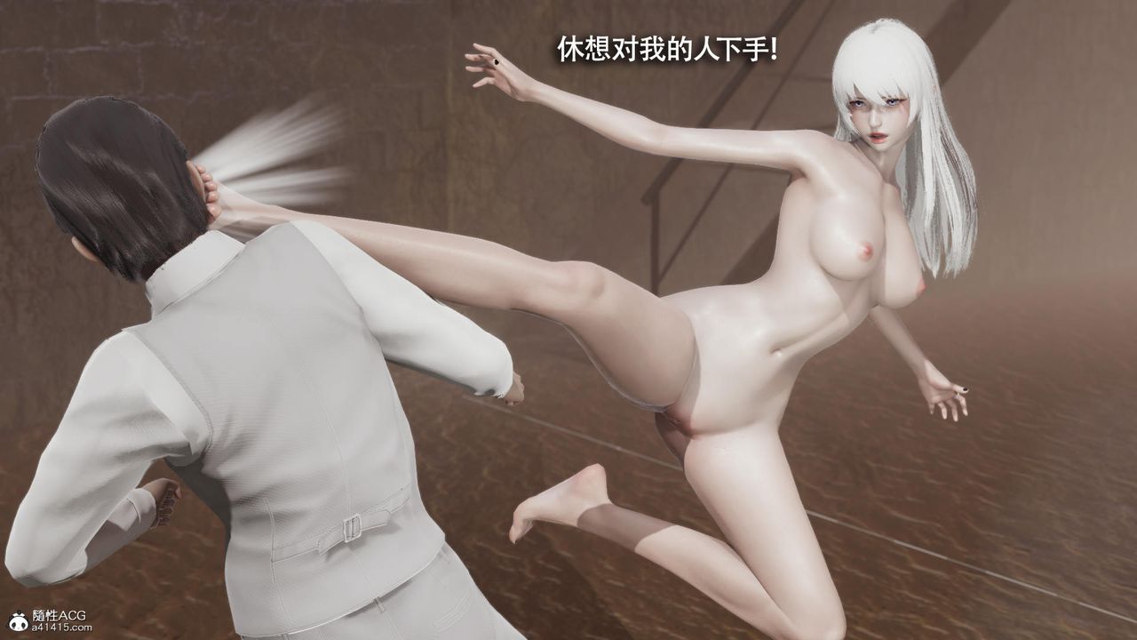 [3D]魔导世界第39话