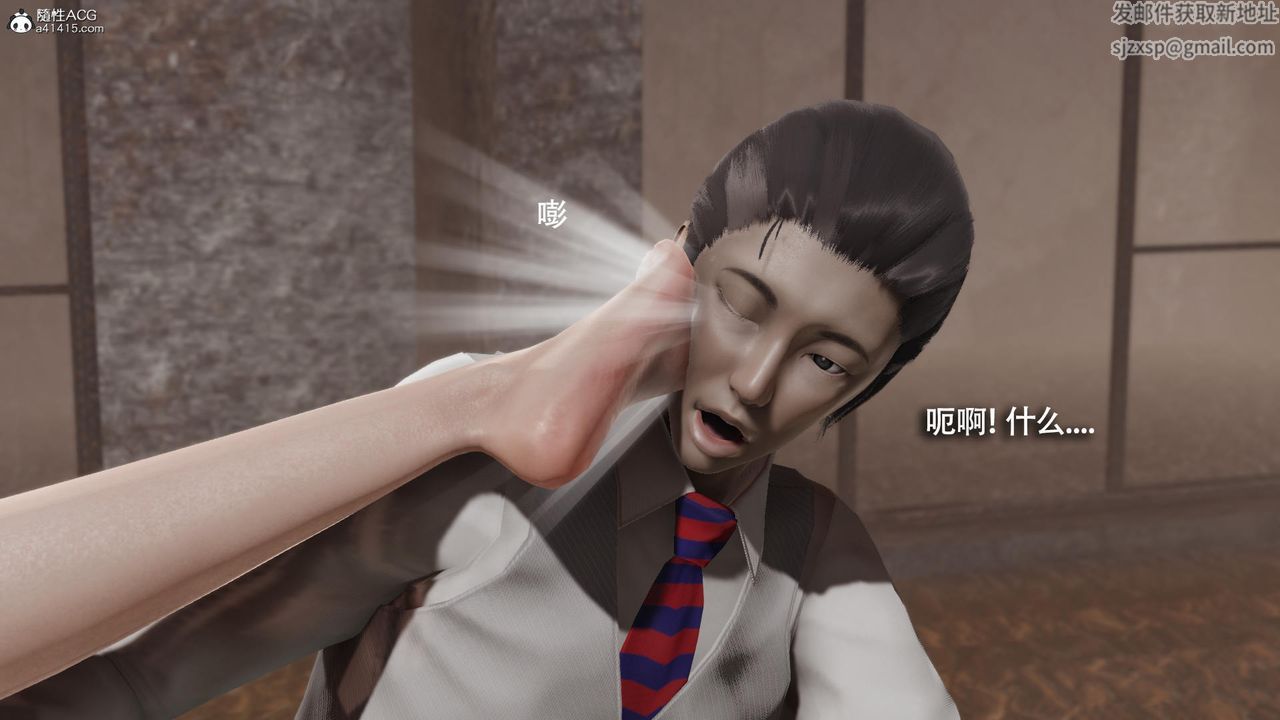 [3D]魔导世界第39话