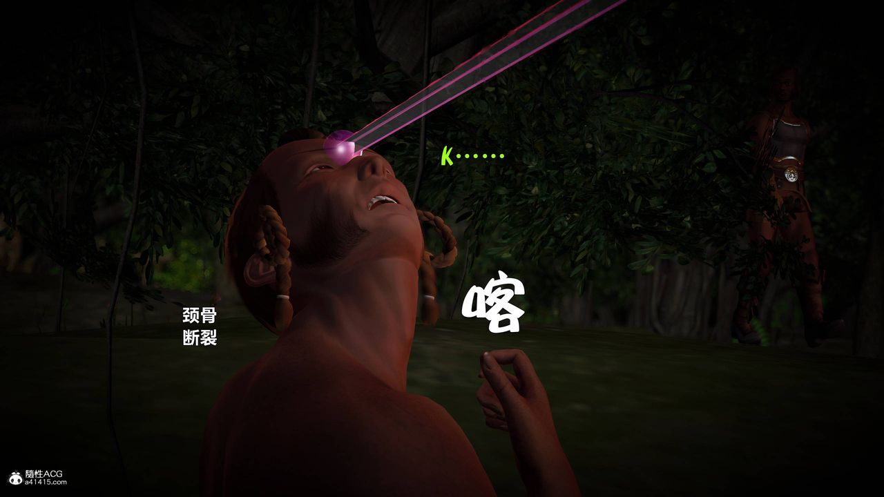 [3D]黄蓉襄阳后记续集-侠女春情01-10+番外营救08话