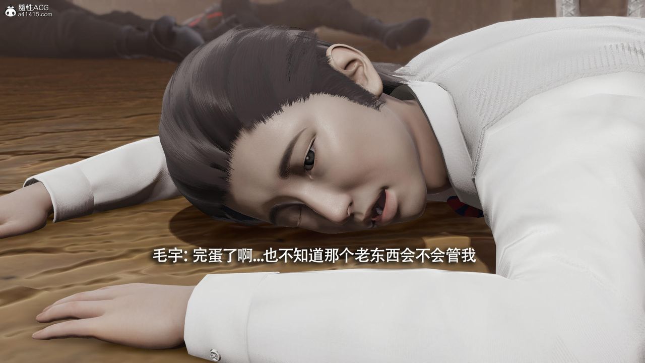 [3D]魔导世界第39话