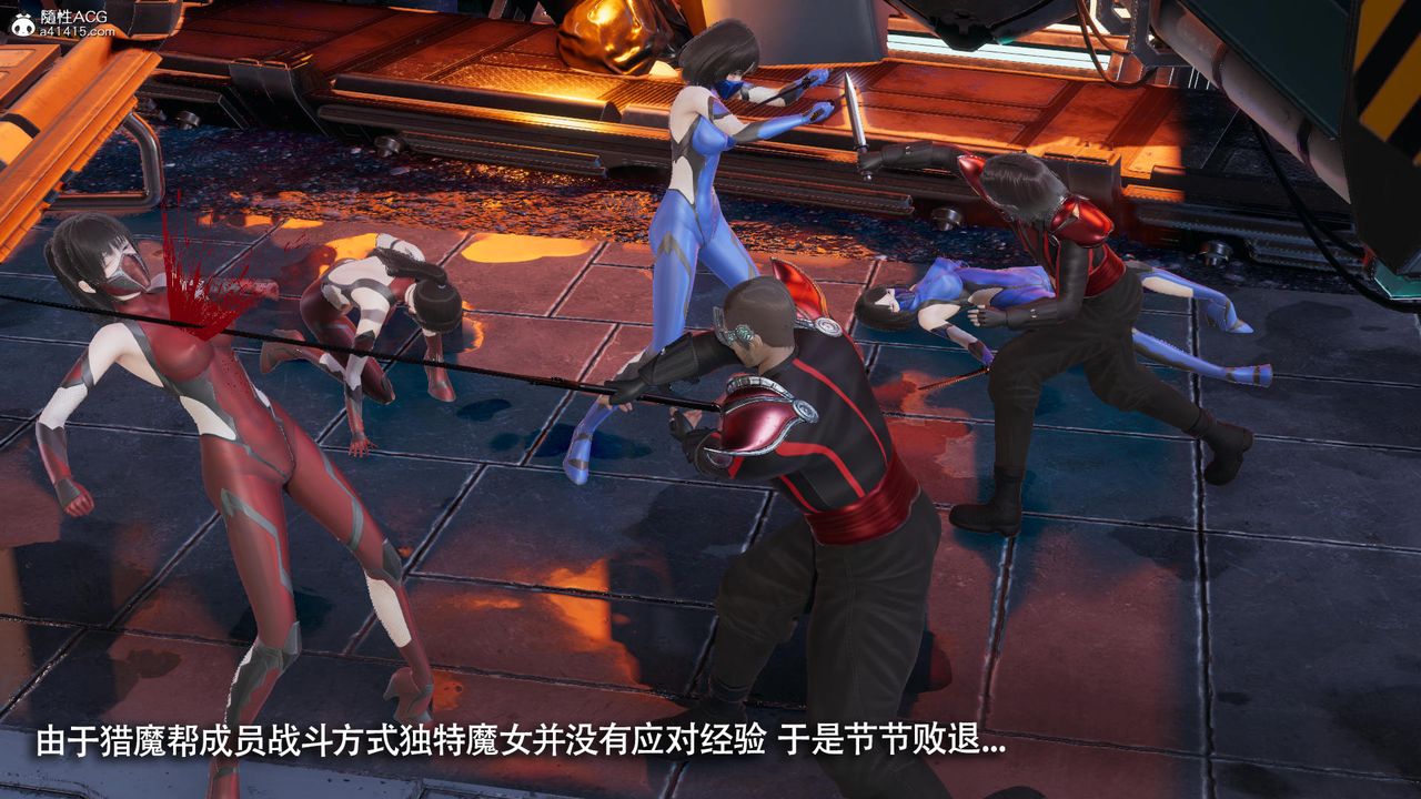 [3D]魔导世界第39话