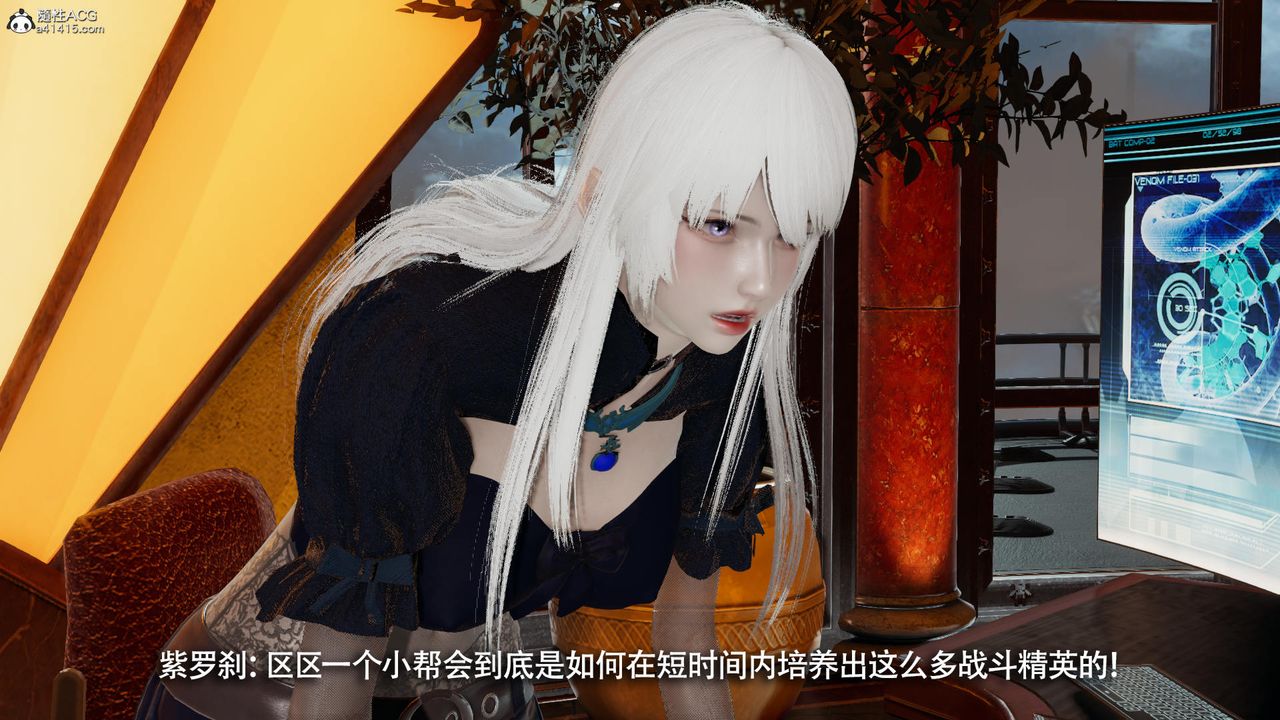 [3D]魔导世界第39话