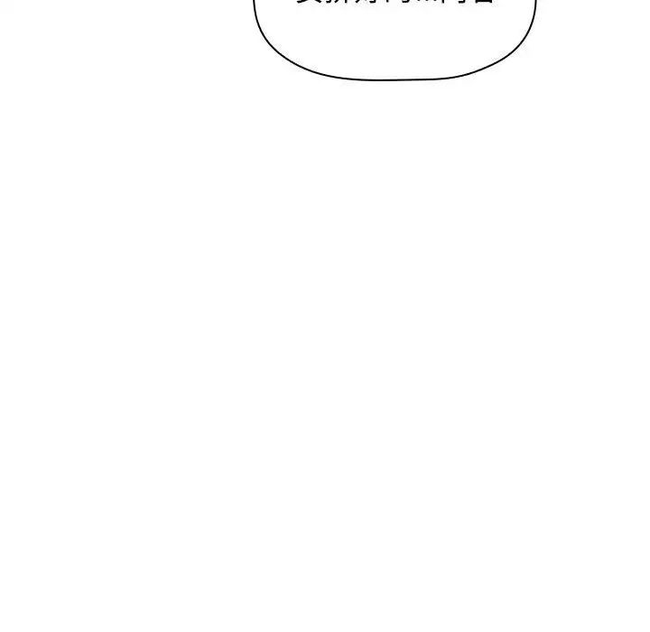 欢迎进入梦幻直播间第17话