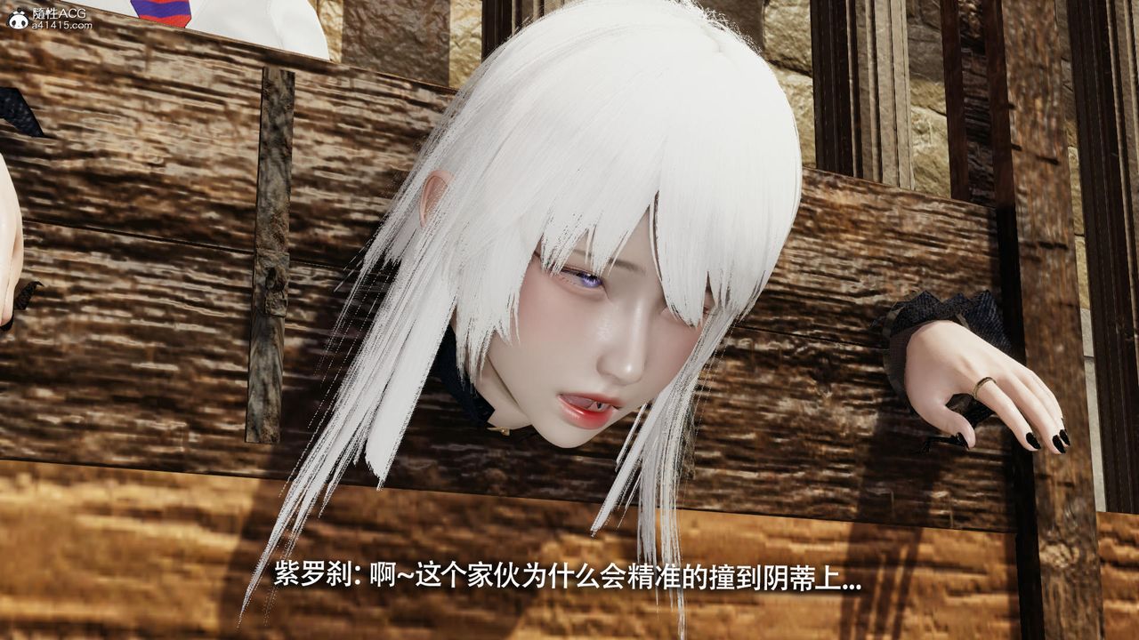 [3D]魔导世界第40话