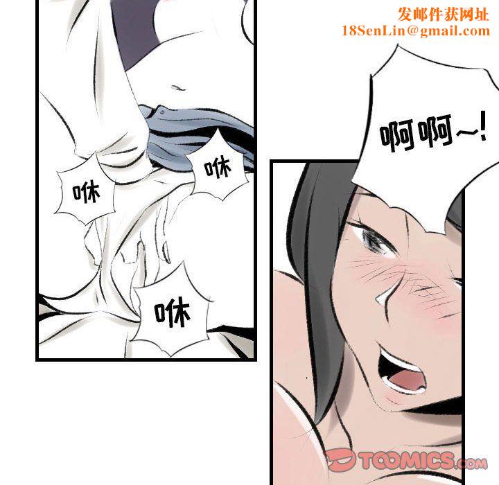 堕落城市第19话