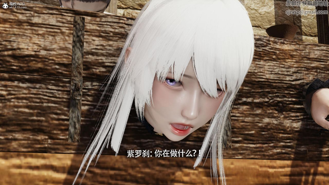 [3D]魔导世界第40话