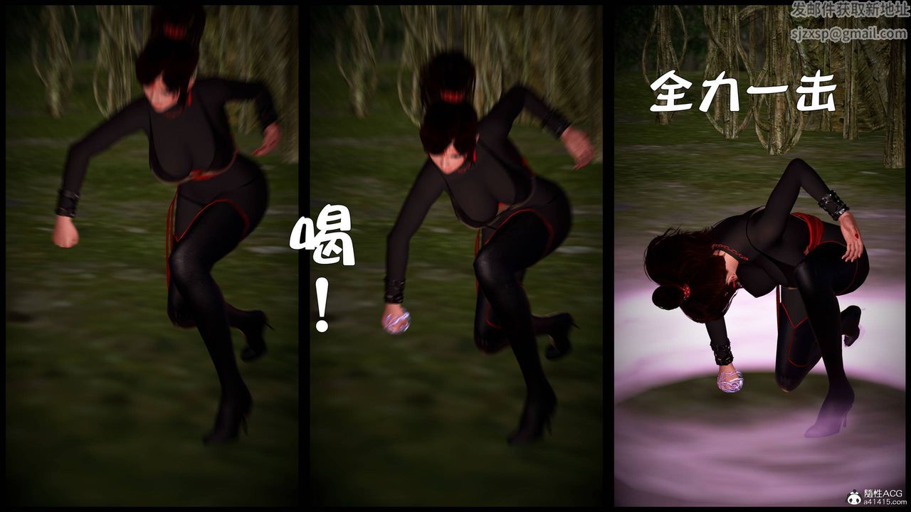 [3D]黄蓉襄阳后记续集-侠女春情01-10+番外营救09话