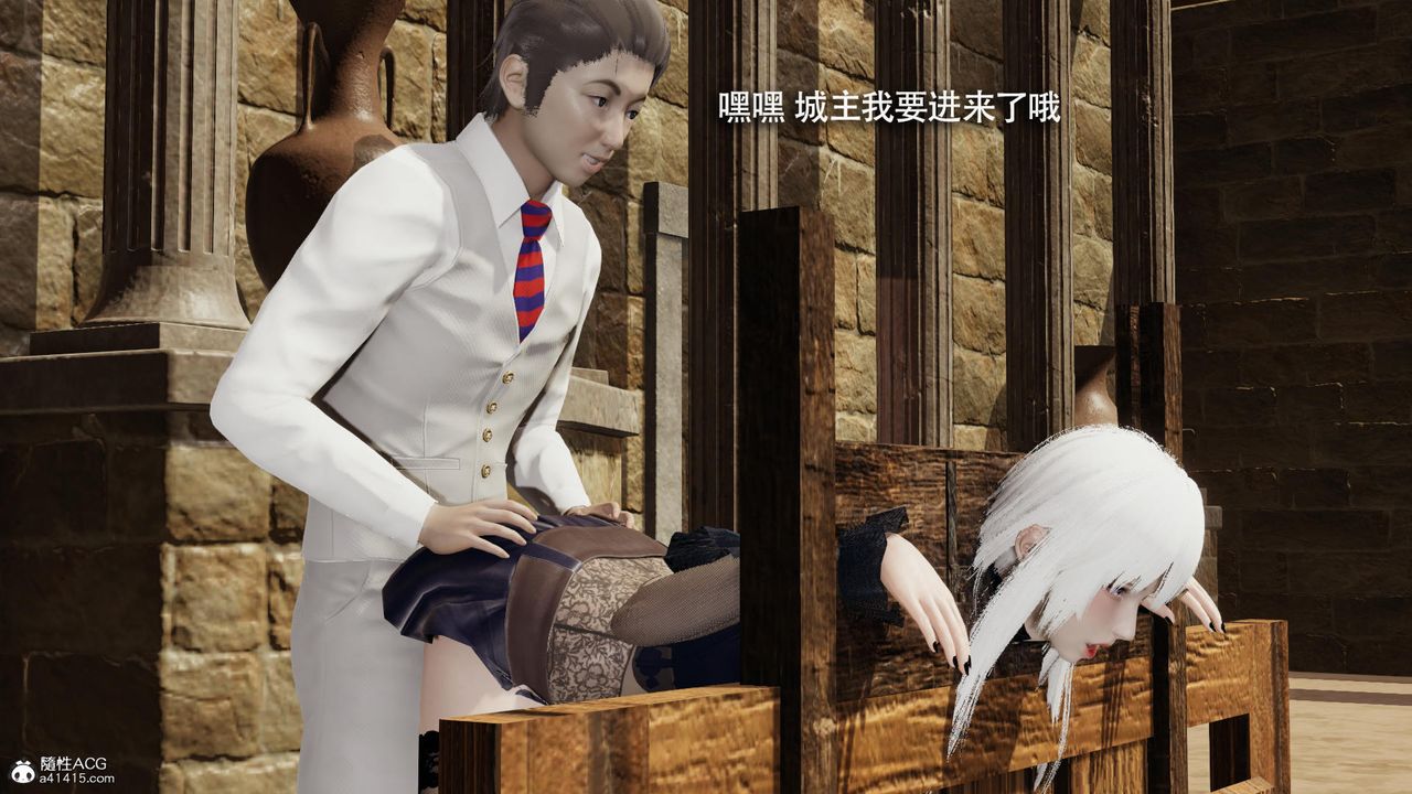 [3D]魔导世界第40话