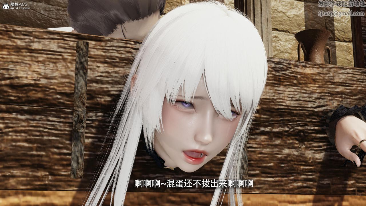 [3D]魔导世界第40话