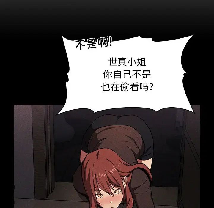 欢迎进入梦幻直播间第18话