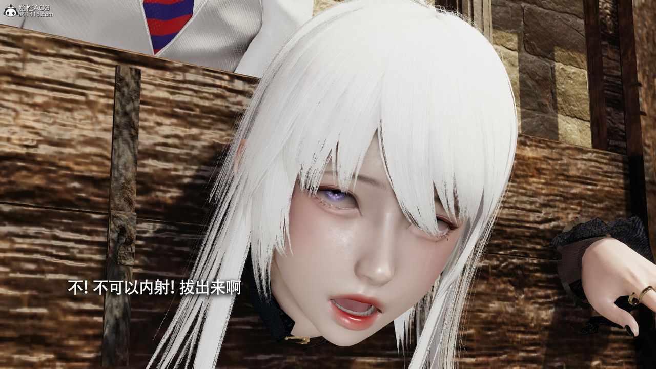 [3D]魔导世界第40话