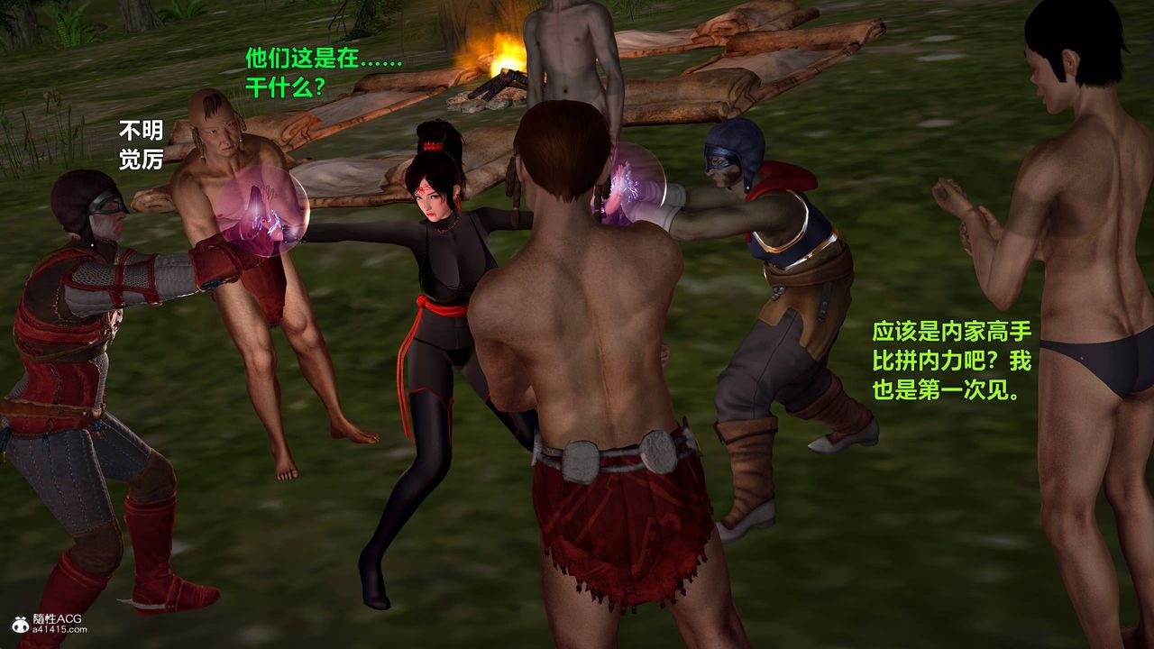 [3D]黄蓉襄阳后记续集-侠女春情01-10+番外营救10话