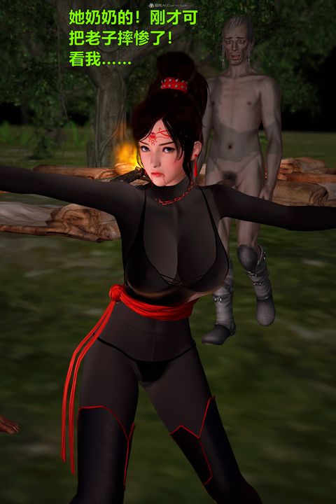 [3D]黄蓉襄阳后记续集-侠女春情01-10+番外营救10话