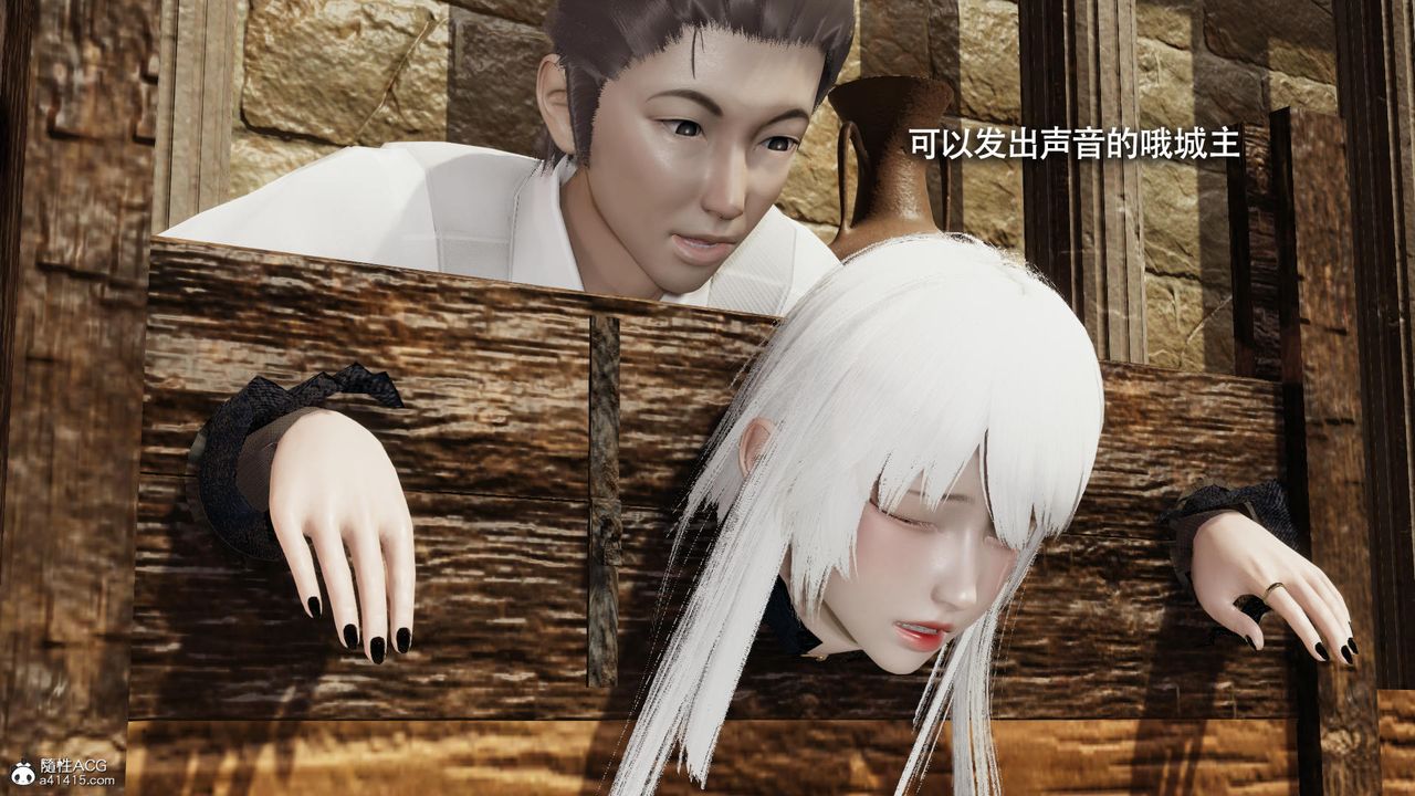 [3D]魔导世界第40话