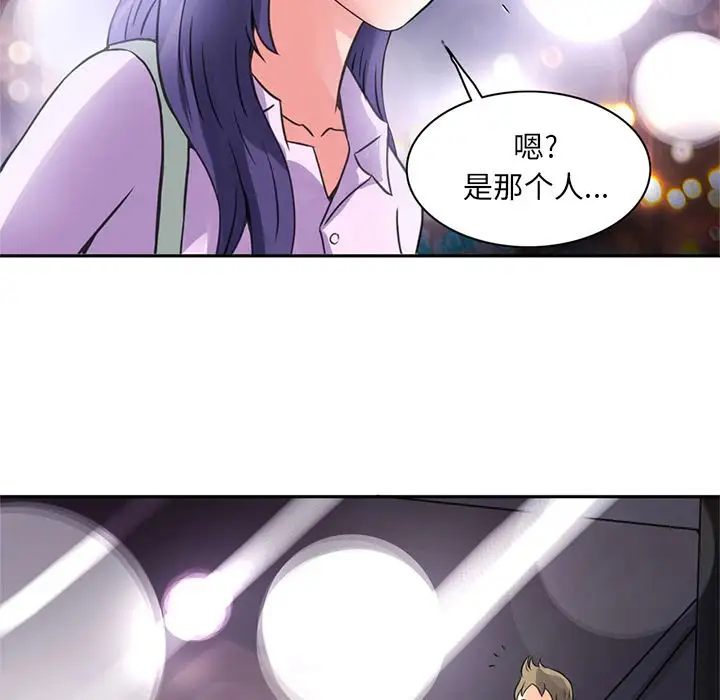 深夜用品店第5章