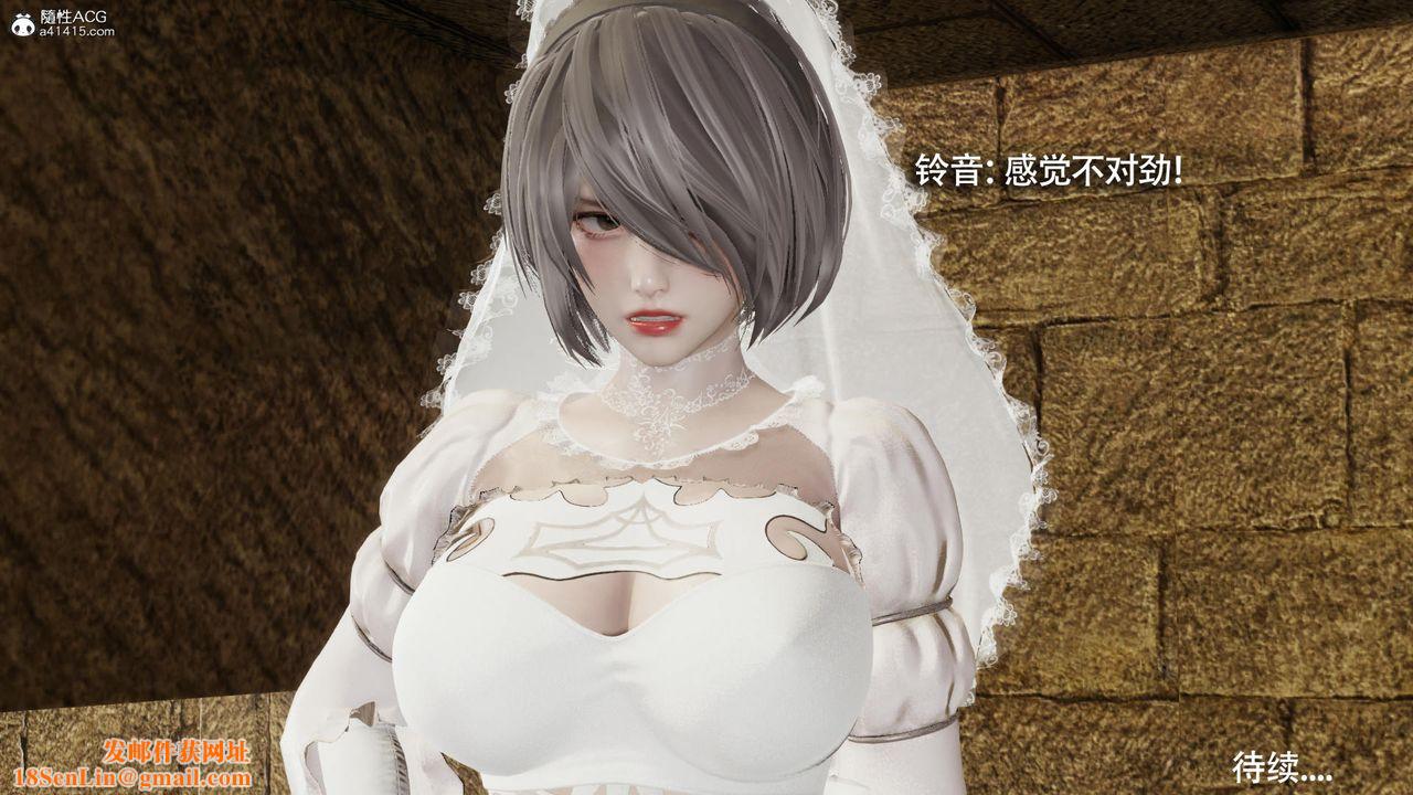 [3D]魔导世界第40话