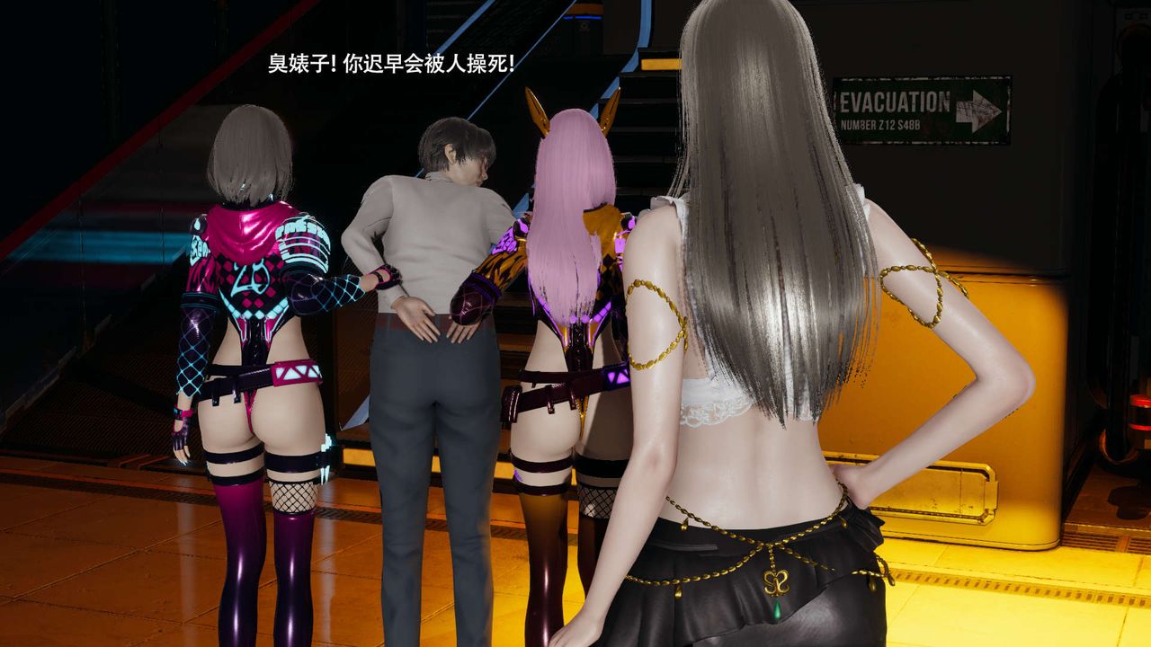 [3D]魔导世界番外-电车淫狼[无码版]