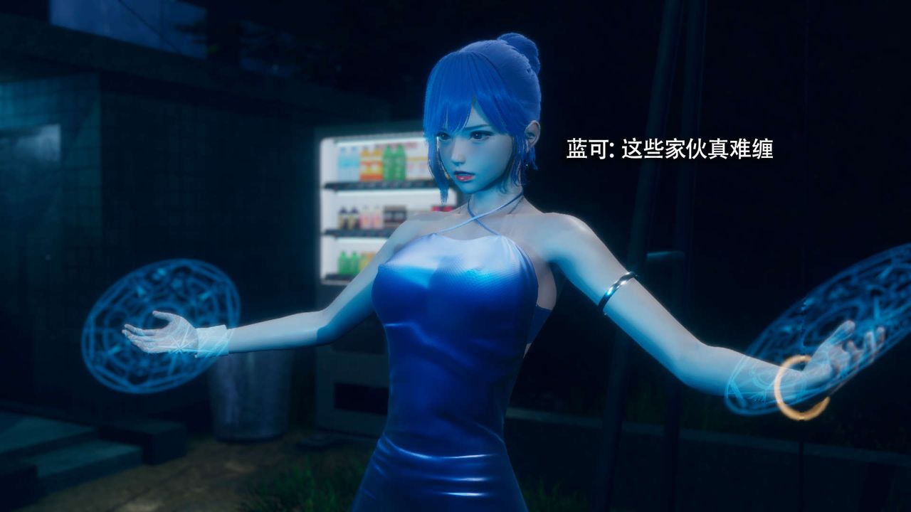 [3D]魔导世界番外-电车淫狼[无码版]