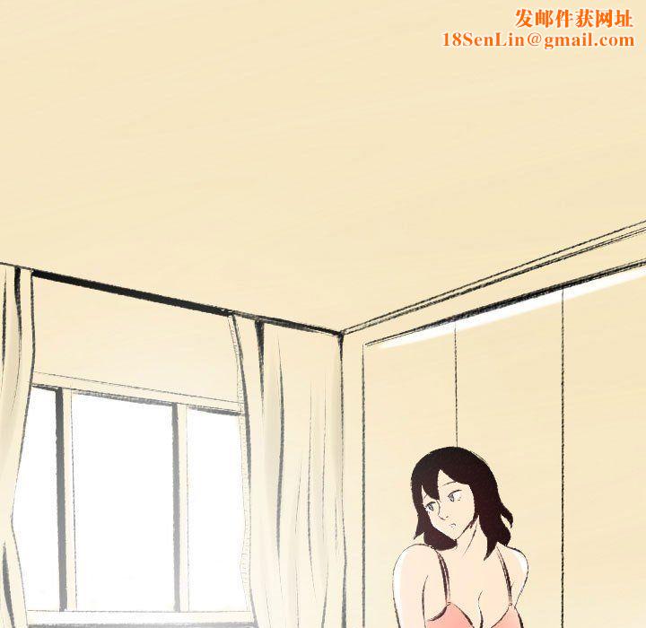 堕落城市第21话