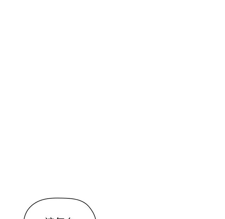 欢迎进入梦幻直播间第18话