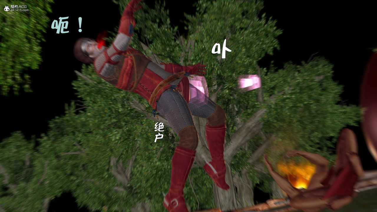 [3D]黄蓉襄阳后记续集-侠女春情01-10+番外营救11话