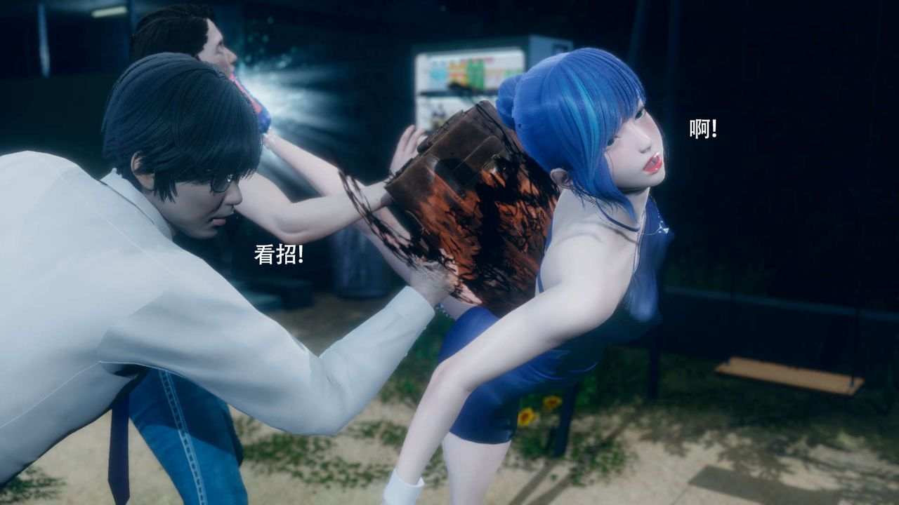 [3D]魔导世界番外-电车淫狼[无码版]