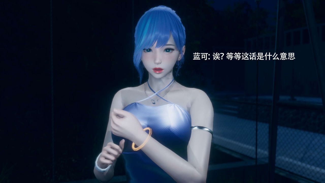 [3D]魔导世界番外-电车淫狼[无码版]