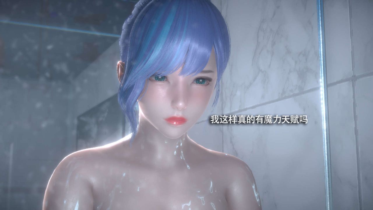 [3D]魔导世界番外-电车淫狼[无码版]