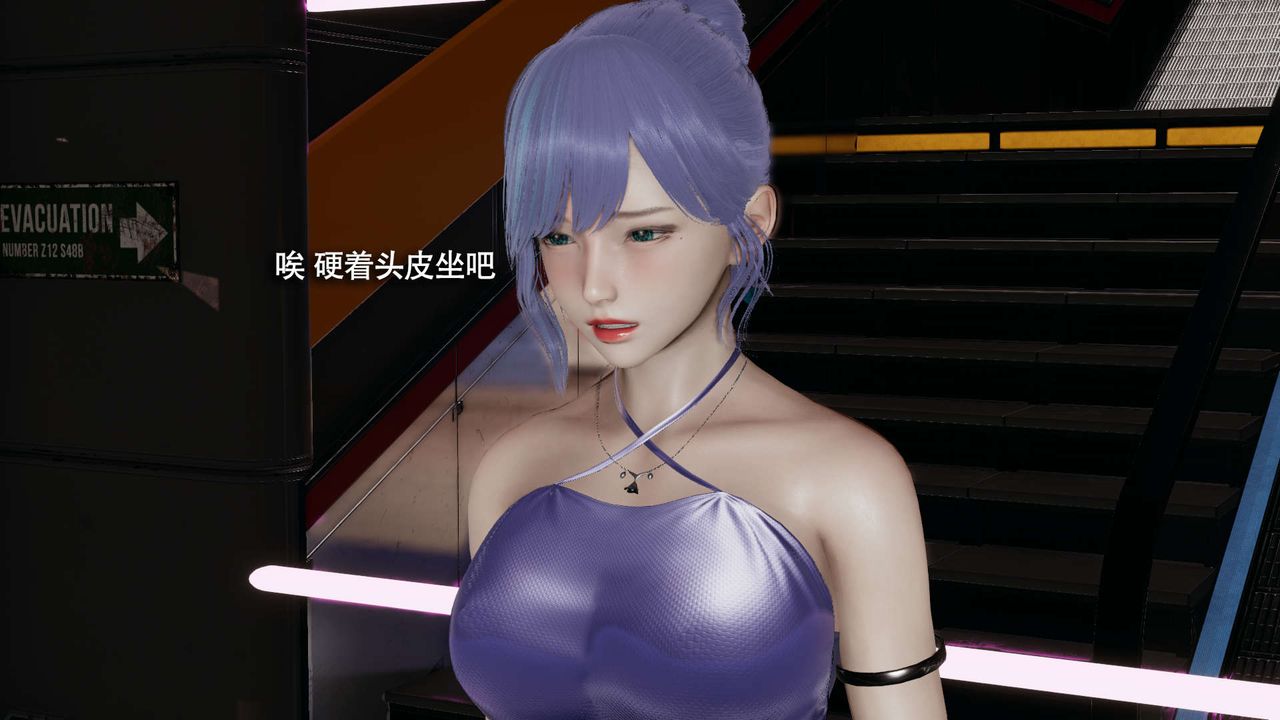 [3D]魔导世界番外-电车淫狼[无码版]