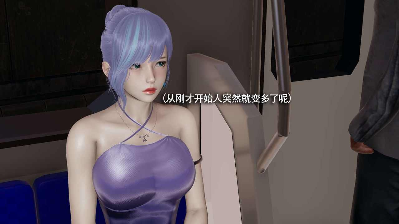 [3D]魔导世界番外-电车淫狼[无码版]