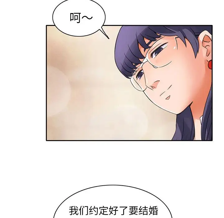 深夜用品店第6章