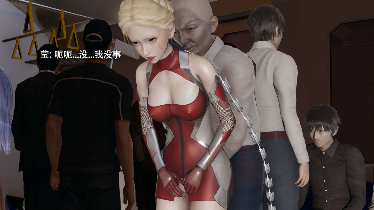 [3D]魔导世界番外-电车淫狼[无码版]