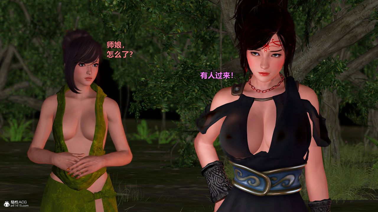 [3D]黄蓉襄阳后记续集-侠女春情01-10+番外营救12话