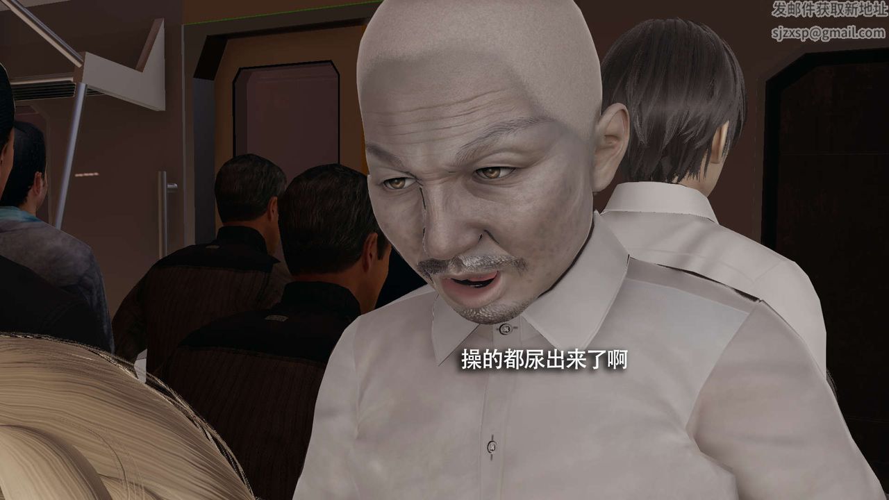 [3D]魔导世界番外-电车淫狼[无码版]