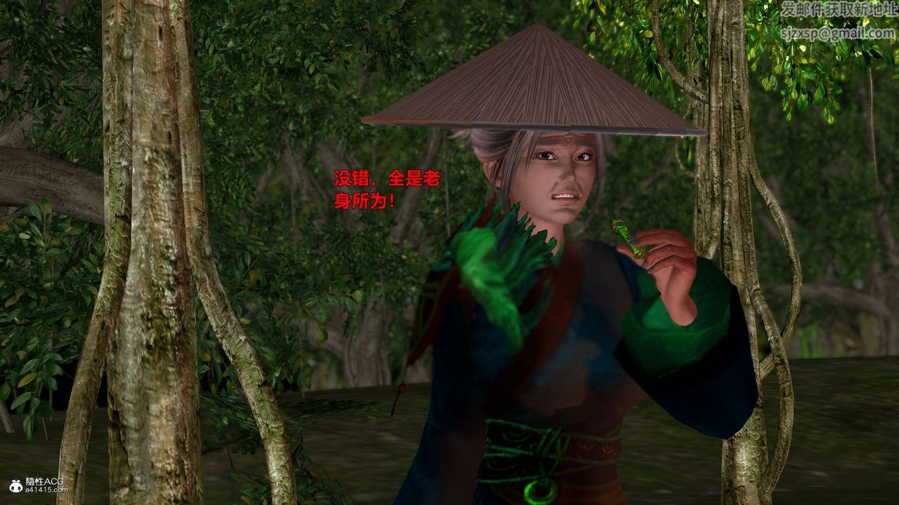 [3D]黄蓉襄阳后记续集-侠女春情01-10+番外营救12话