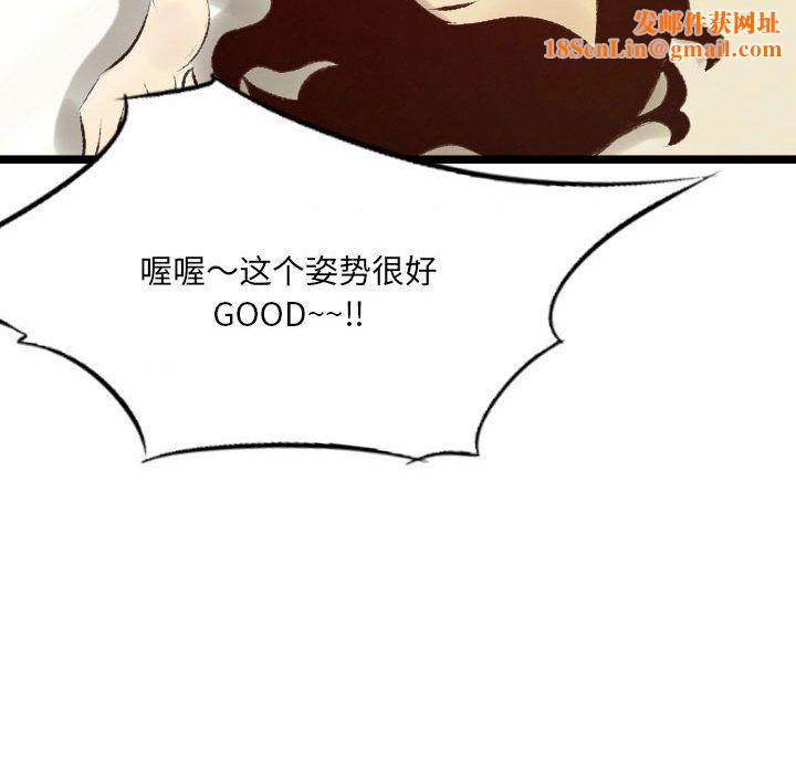 堕落城市第22话